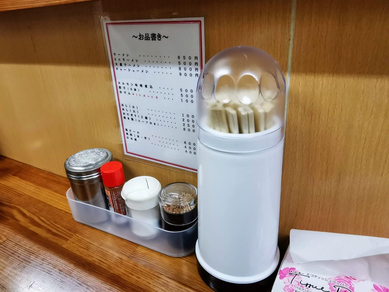 04調味料.jpg 04調味料