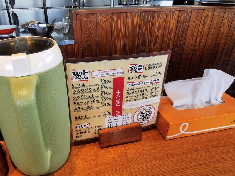 08メニュー.jpg 08メニュー