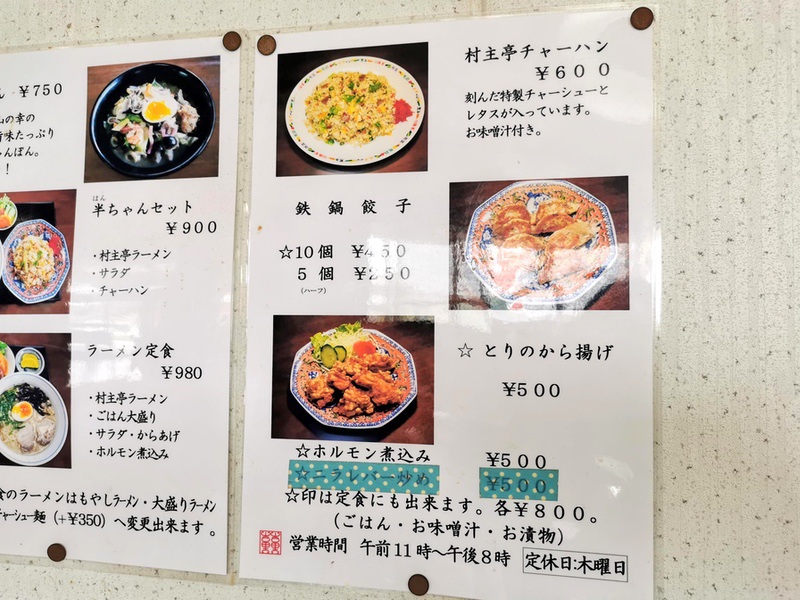 07メニュー.jpg 07メニュー