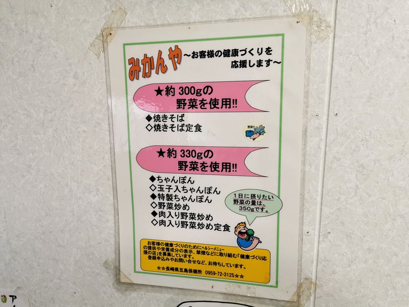 12野菜.jpg 12野菜