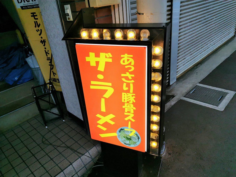 02看板.jpg 02看板