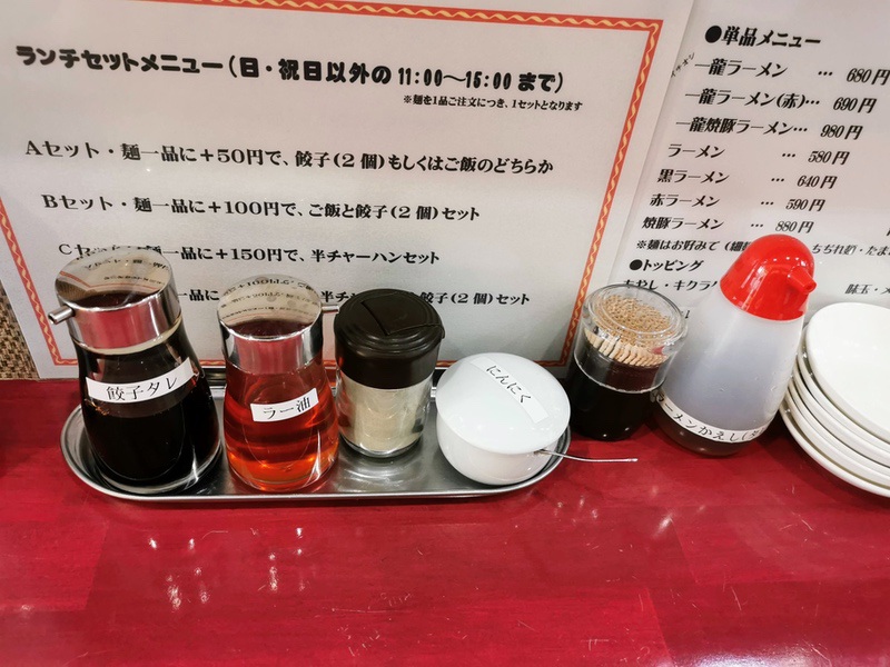 05調味料.jpg 05調味料