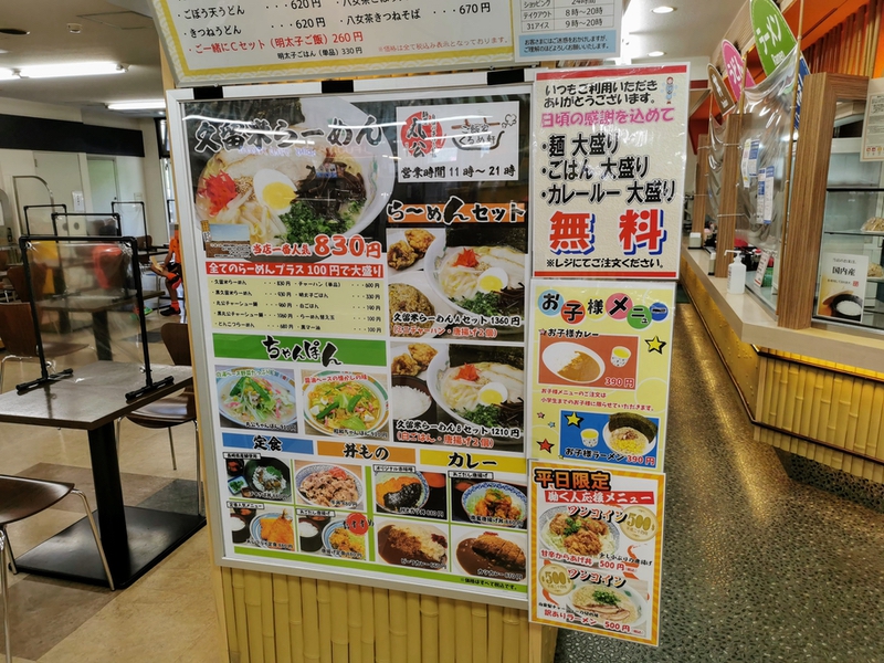 04メニュー.jpg 04メニュー