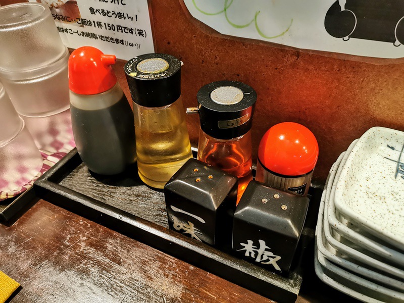 06調味料.jpg 06調味料