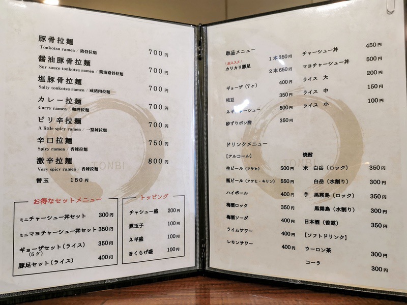 05メニュー.jpg 05メニュー