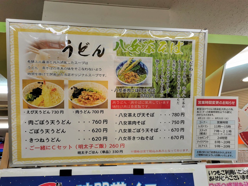 05メニュー.jpg 05メニュー