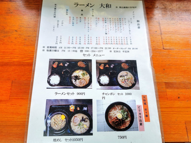 05メニュー.jpg 05メニュー