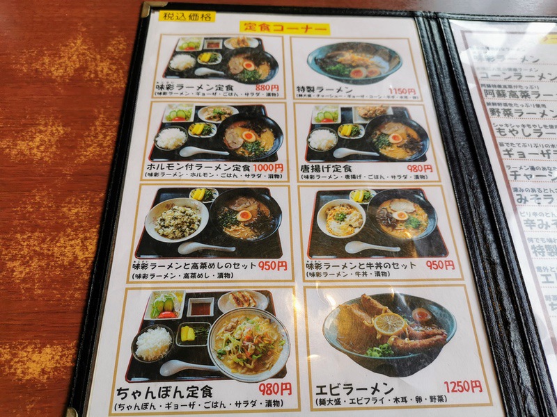 05メニュー.jpg 05メニュー