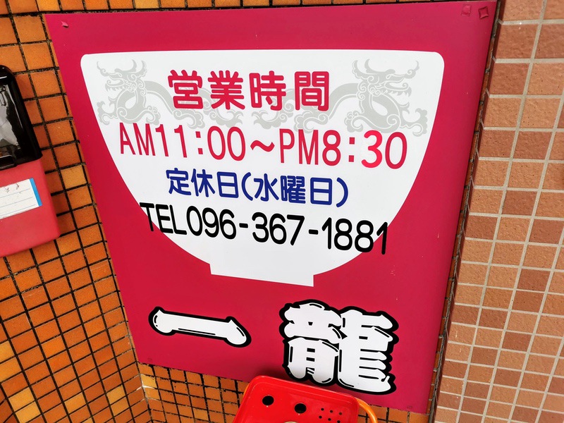 02営業時間.jpg 02営業時間