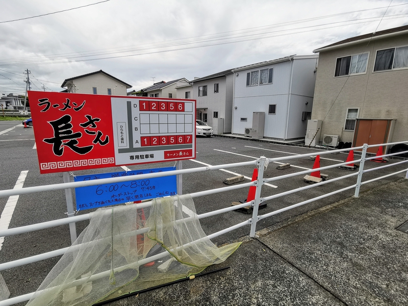 02駐車場.jpg 02駐車場