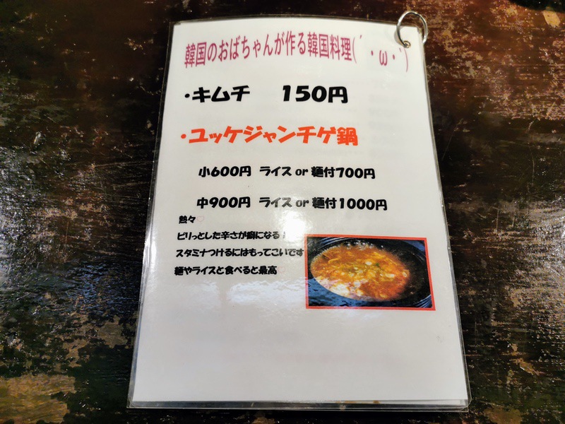 12メニュー.jpg 12メニュー