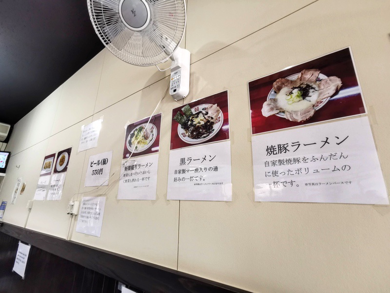 12メニュー.jpg 12メニュー