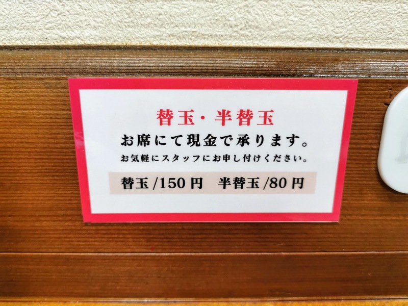 09メニュー.jpg 09メニュー