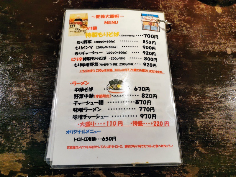 09メニュー.jpg 09メニュー