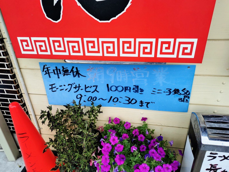 05モーニングサービス.jpg 05モーニングサービス