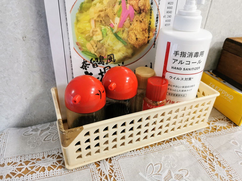 08調味料.jpg 08調味料