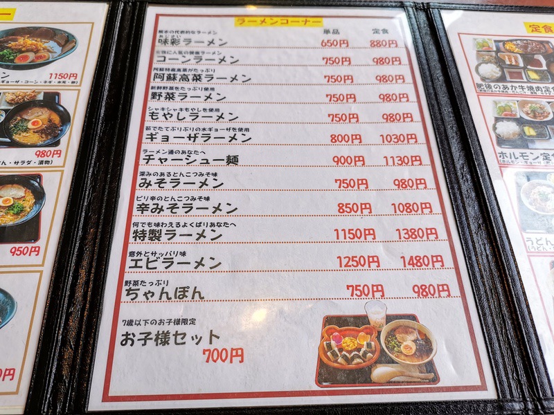 06メニュー.jpg 06メニュー