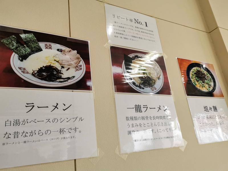 11メニュー.jpg 11メニュー