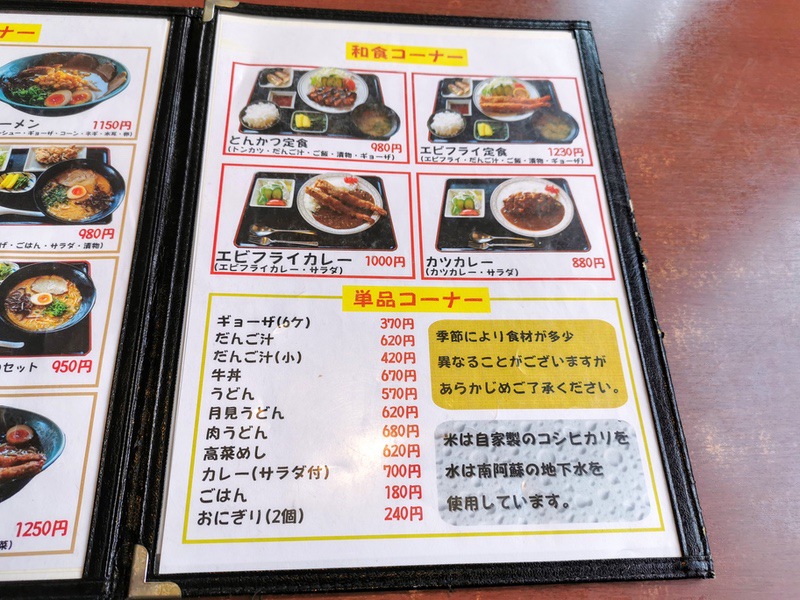 08メニュー.jpg 08メニュー