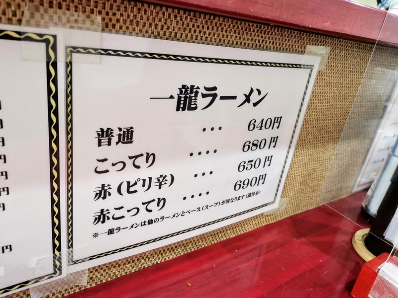 08メニュー.jpg 08メニュー