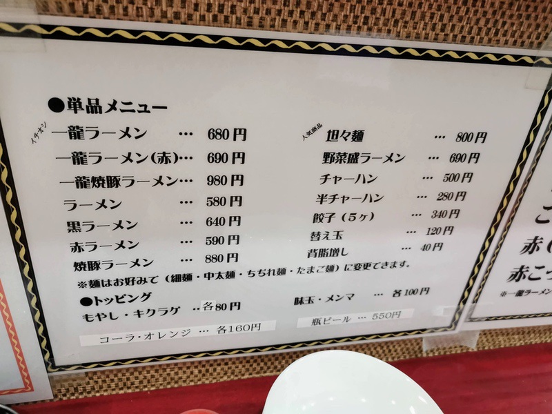 07メニュー.jpg 07メニュー