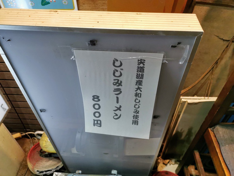 03メニュー店頭