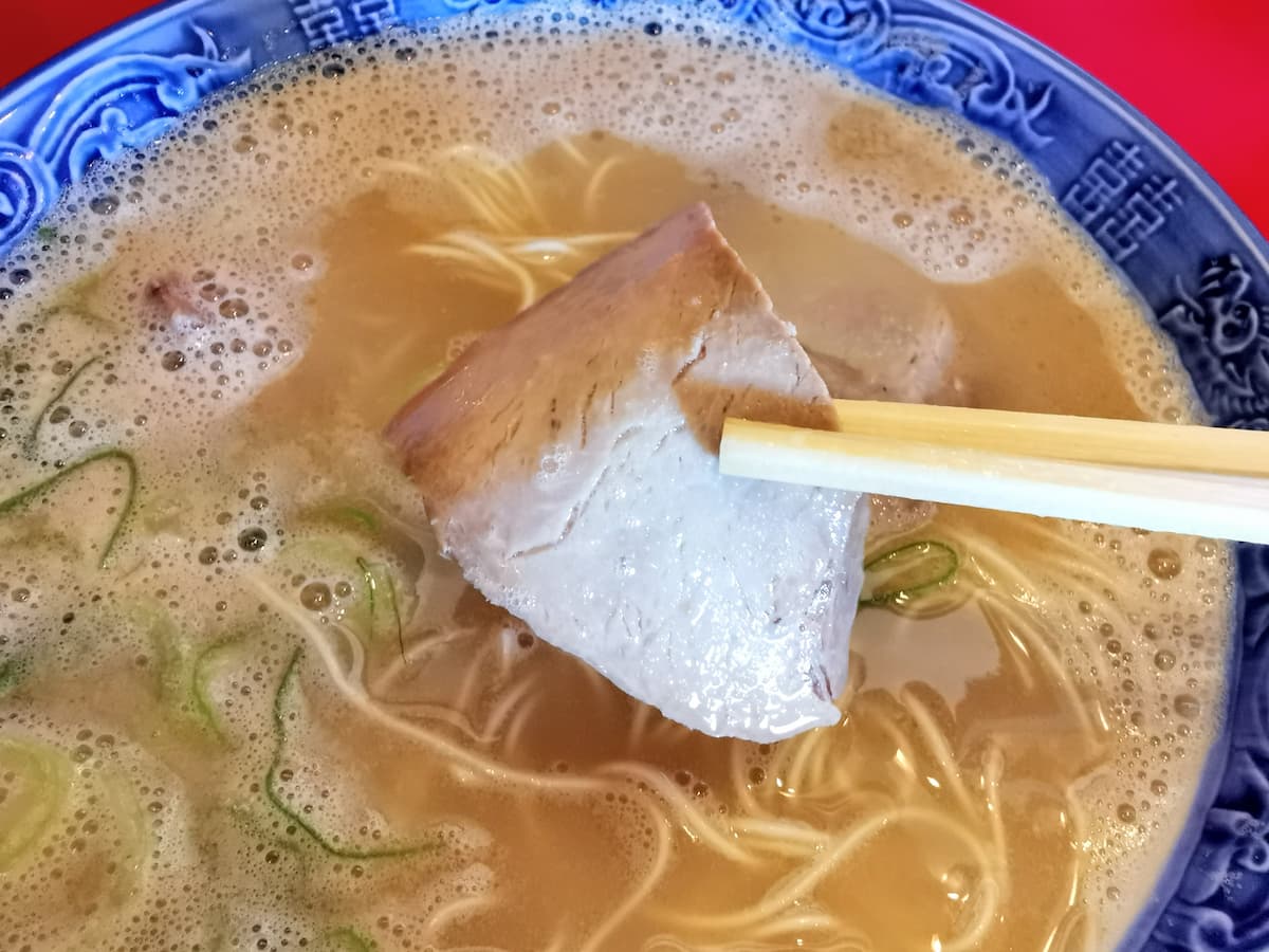 11チャーシュー.jpg 11チャーシュー