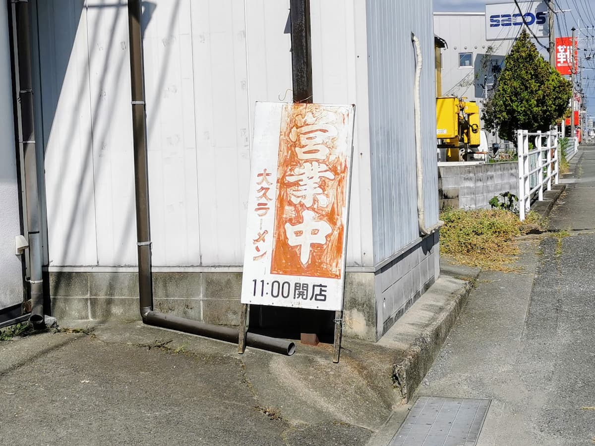 02看板.jpg 02看板