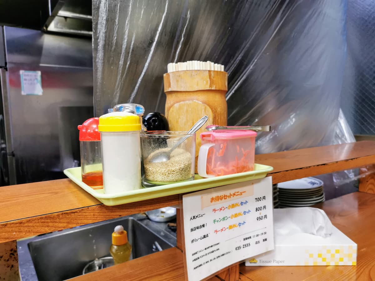 05調味料.jpg 05調味料