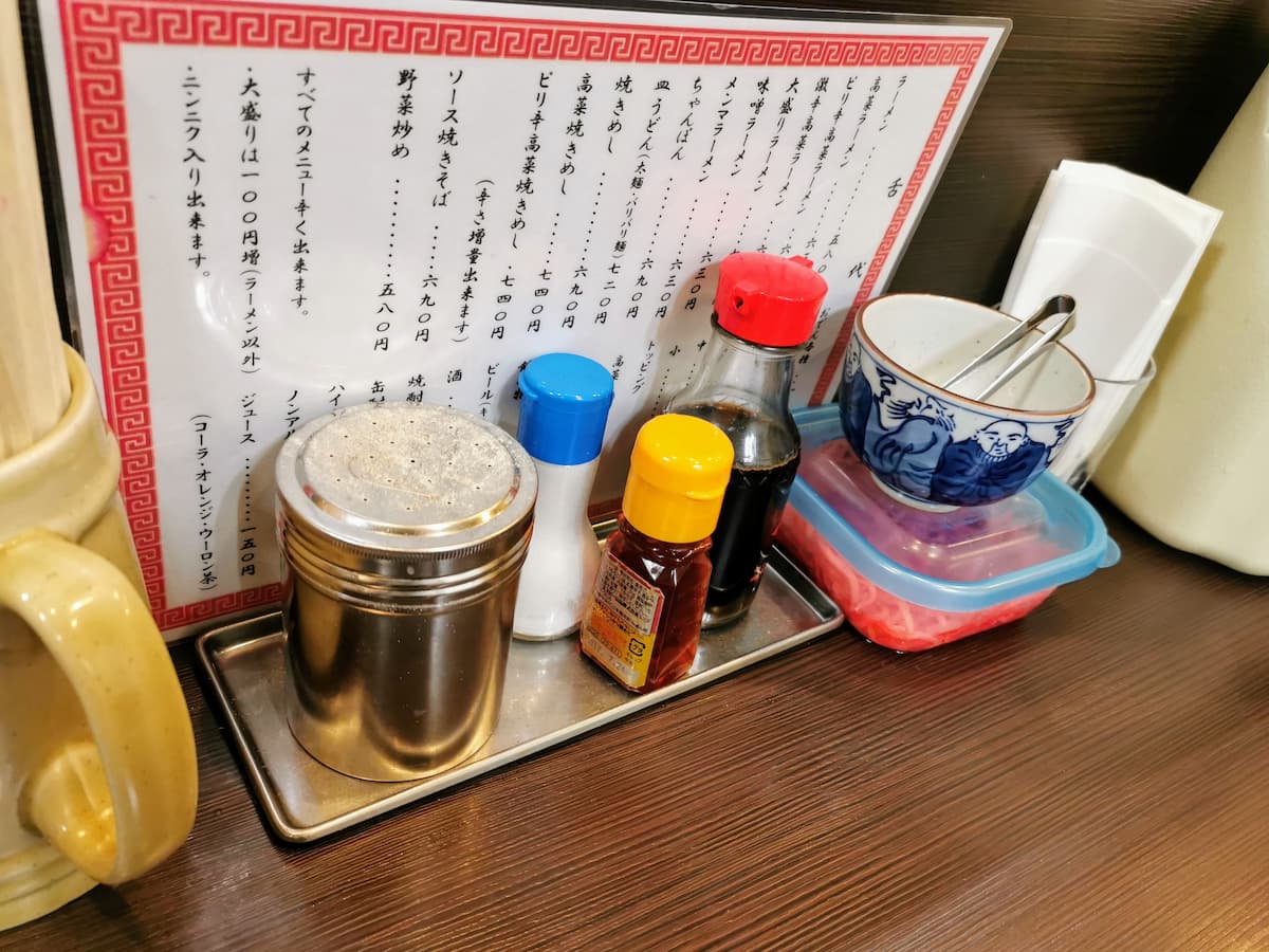 06調味料.jpg 06調味料