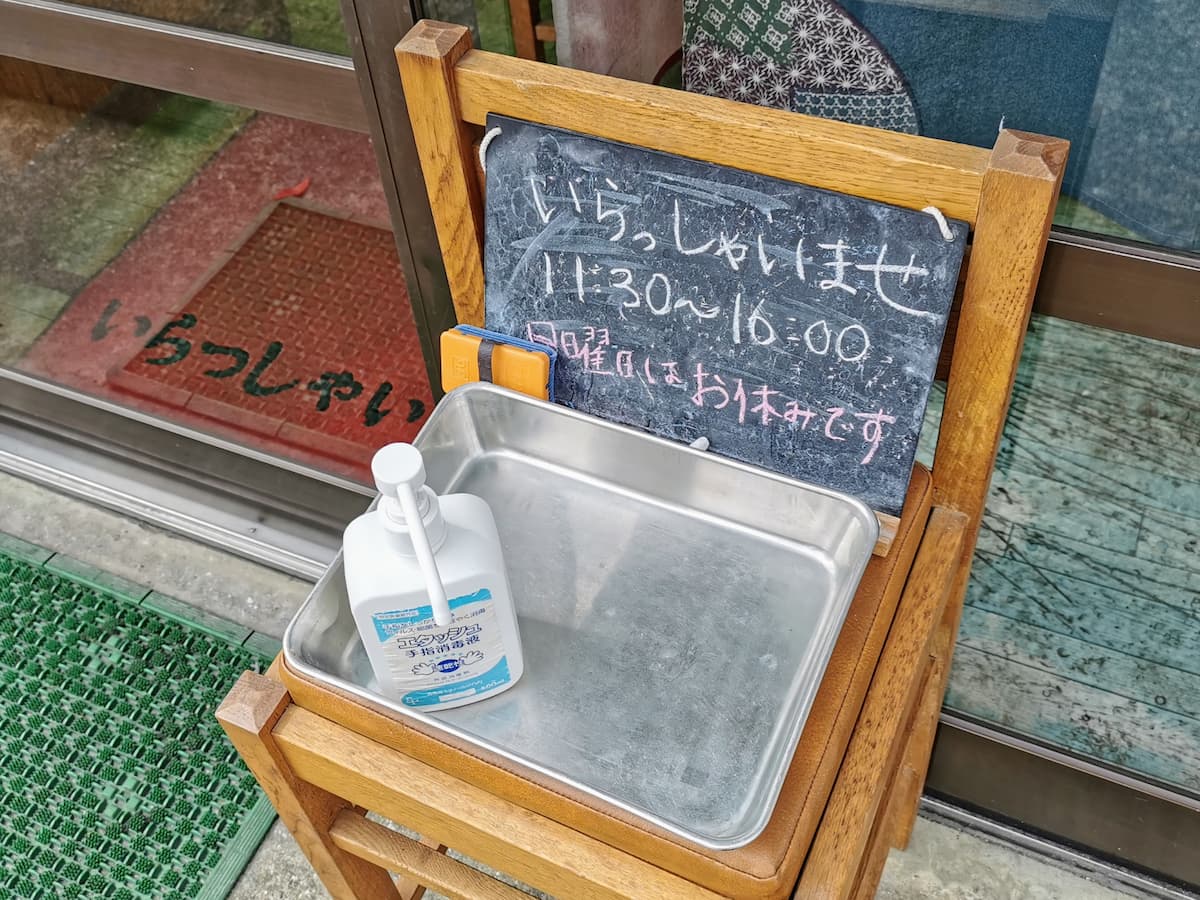 02営業時間.jpg 02営業時間