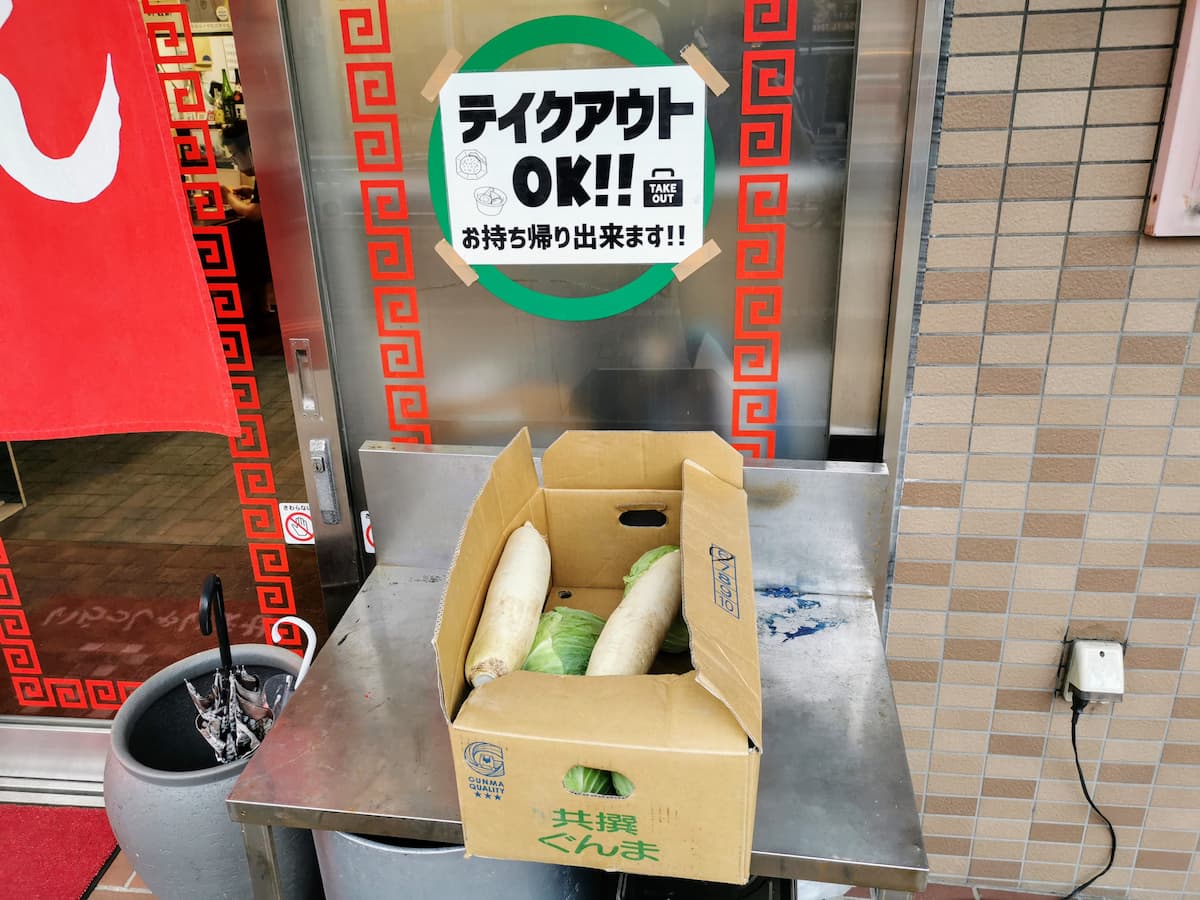 03テイクアウト.jpg 03テイクアウト