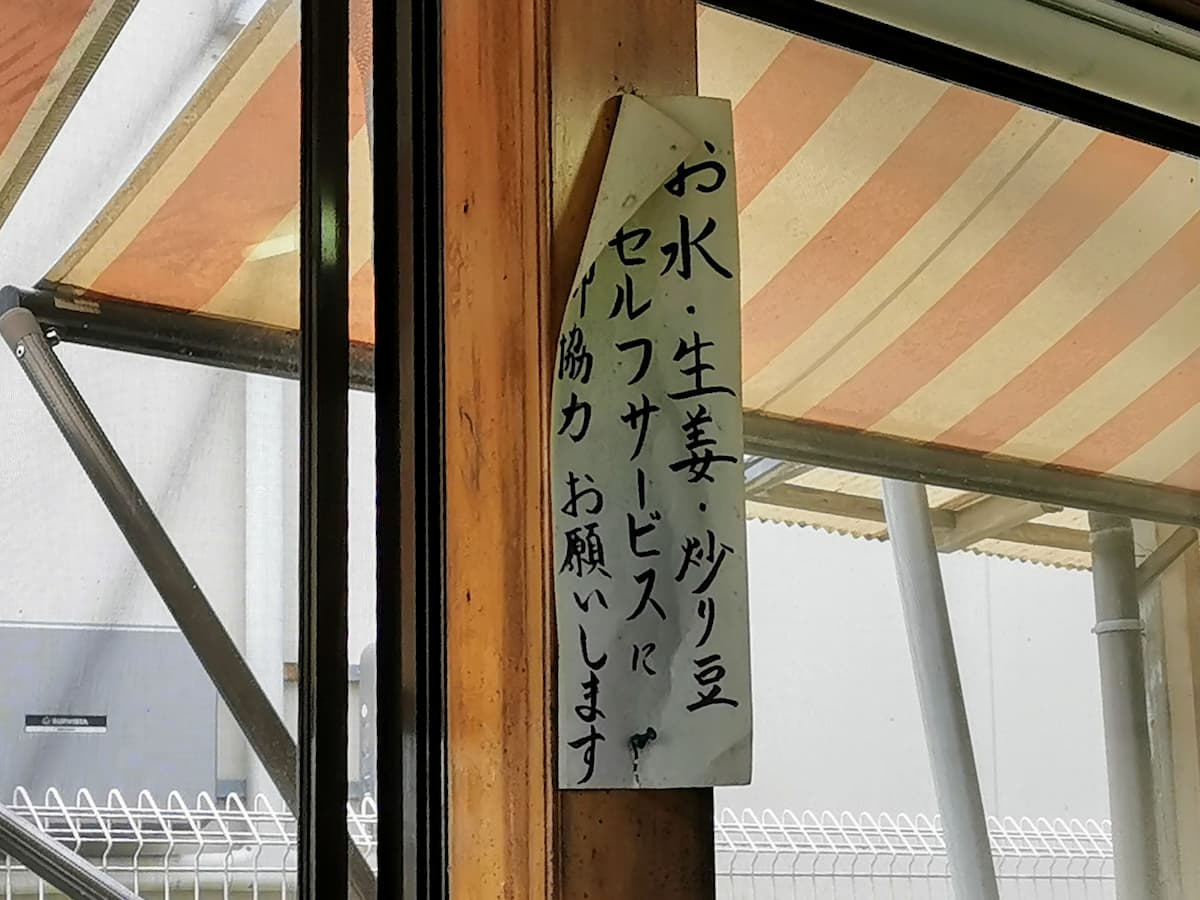 07セルフサービス.jpg 07セルフサービス