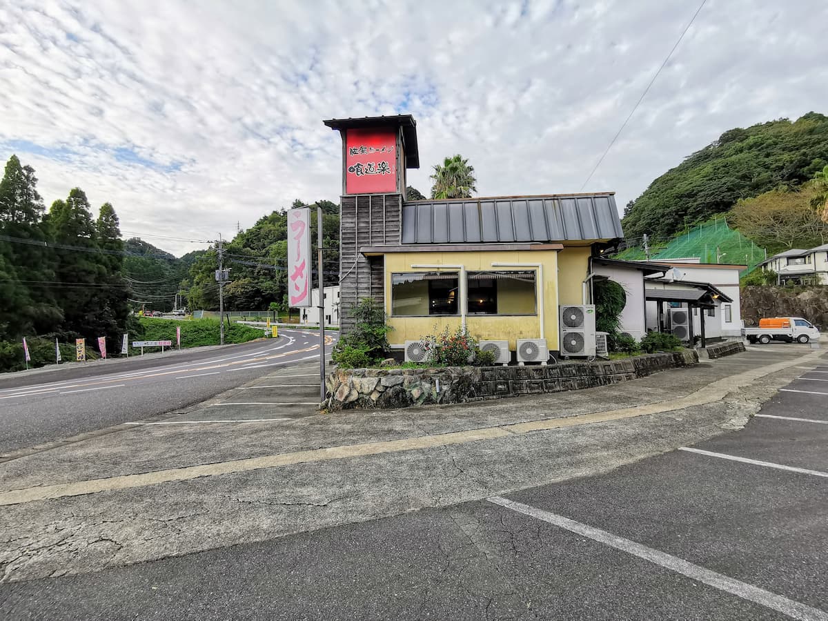 03駐車場.jpg 03駐車場