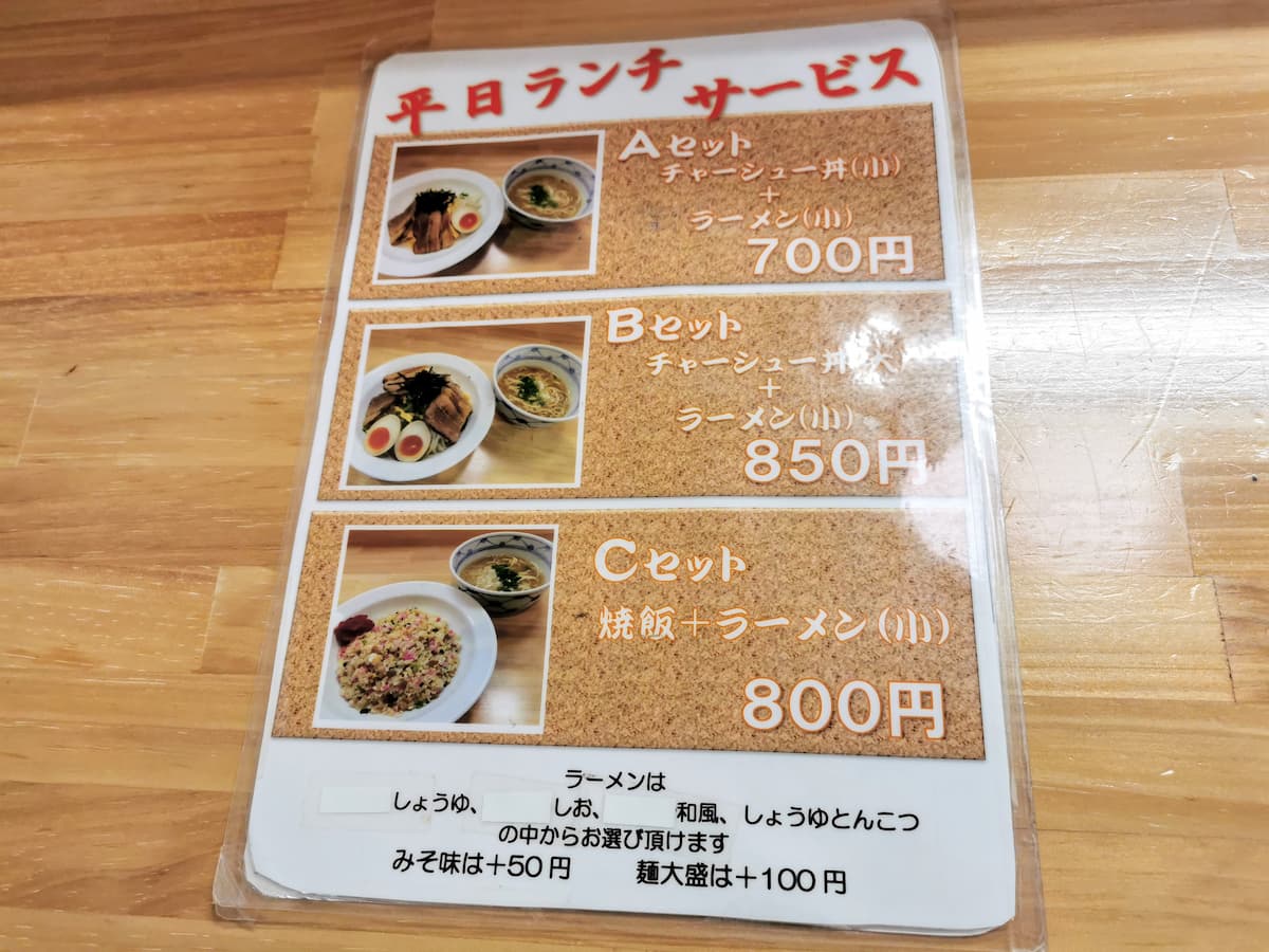 10メニュー.jpg 10メニュー
