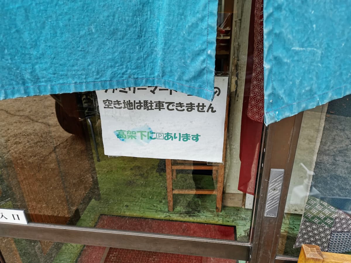 03注意書き.jpg 03注意書き