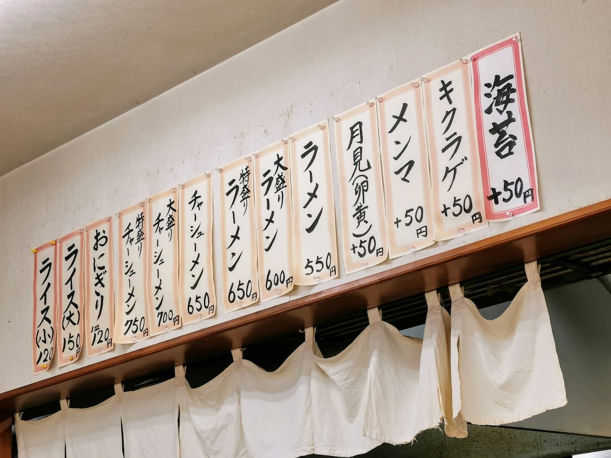 09メニュー.jpg 09メニュー