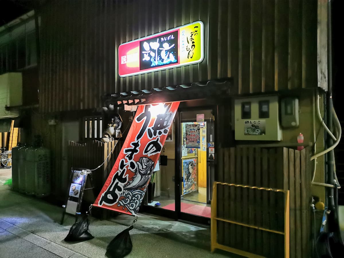 01外観.jpg 01外観