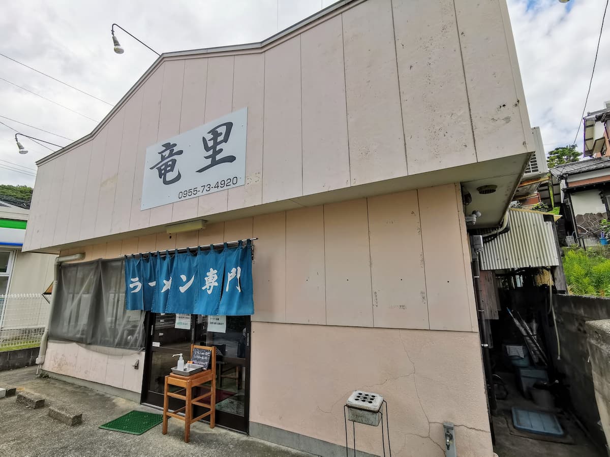 01外観.jpg 01外観