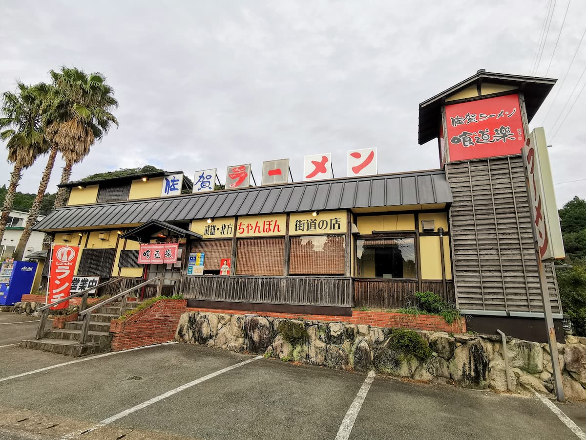 01外観.jpg 01外観