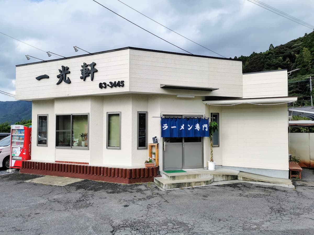 01外観.jpg 01外観