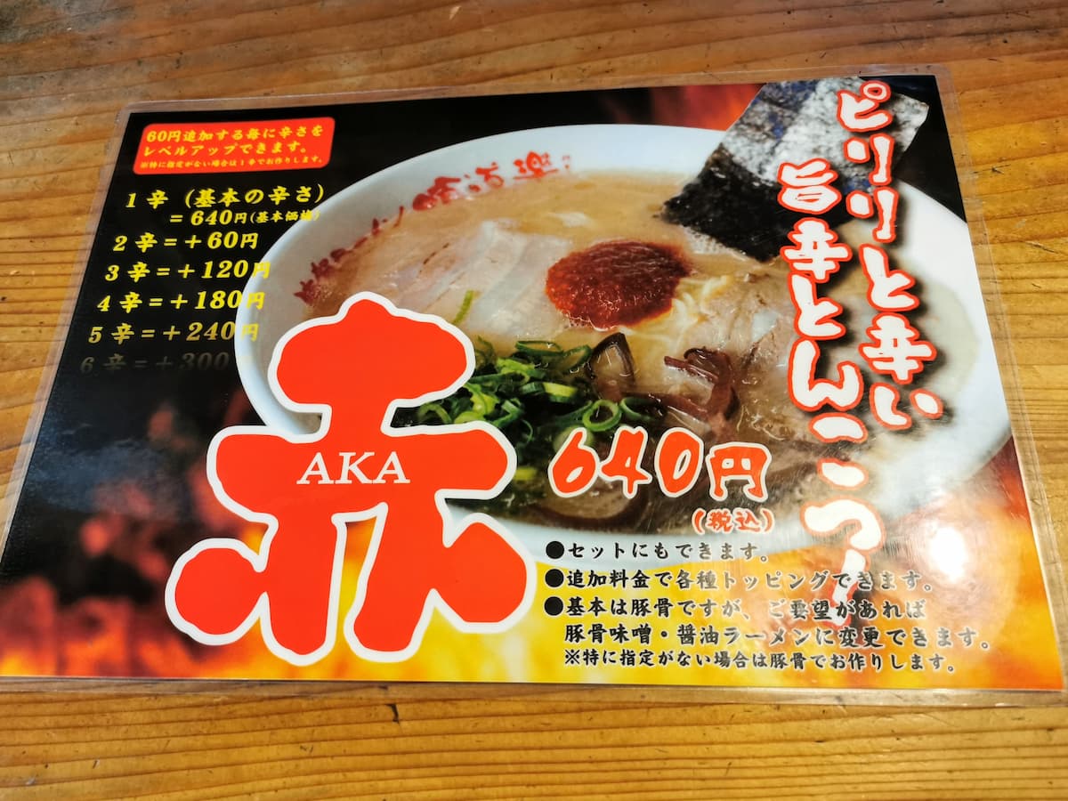 13メニュー.jpg 13メニュー