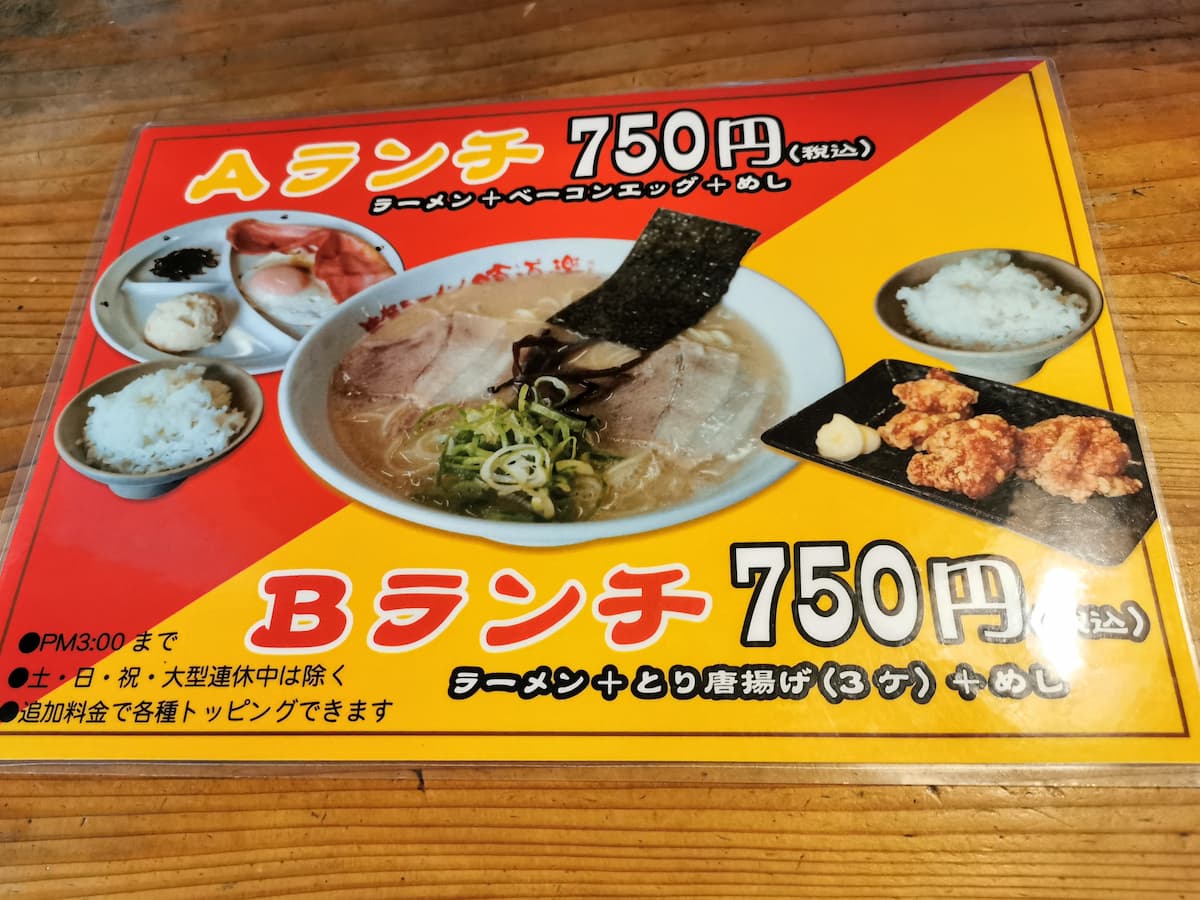 14メニュー.jpg 14メニュー