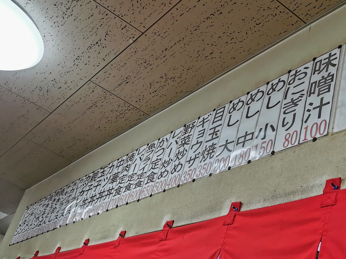 06メニュー.jpg 06メニュー