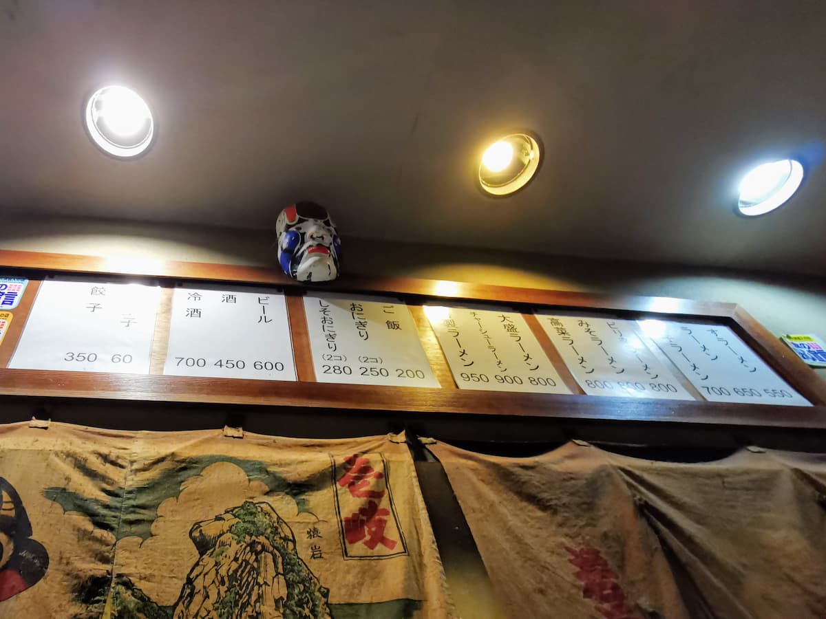 06メニュー.jpg 06メニュー