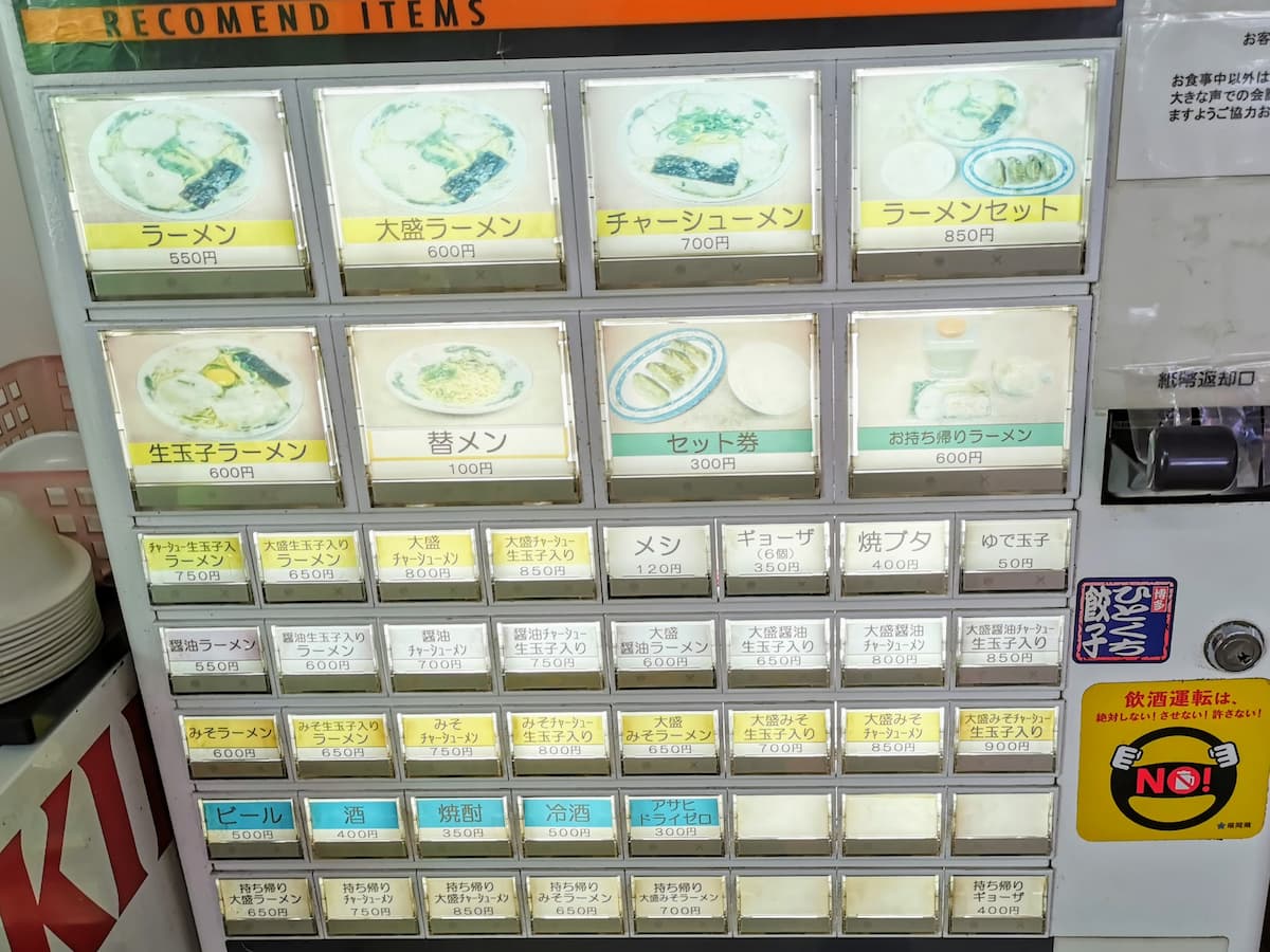 06メニュー.jpg 06メニュー