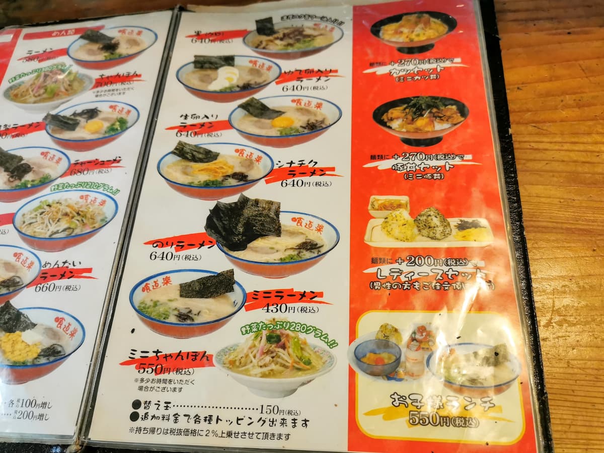 11メニュー.jpg 11メニュー