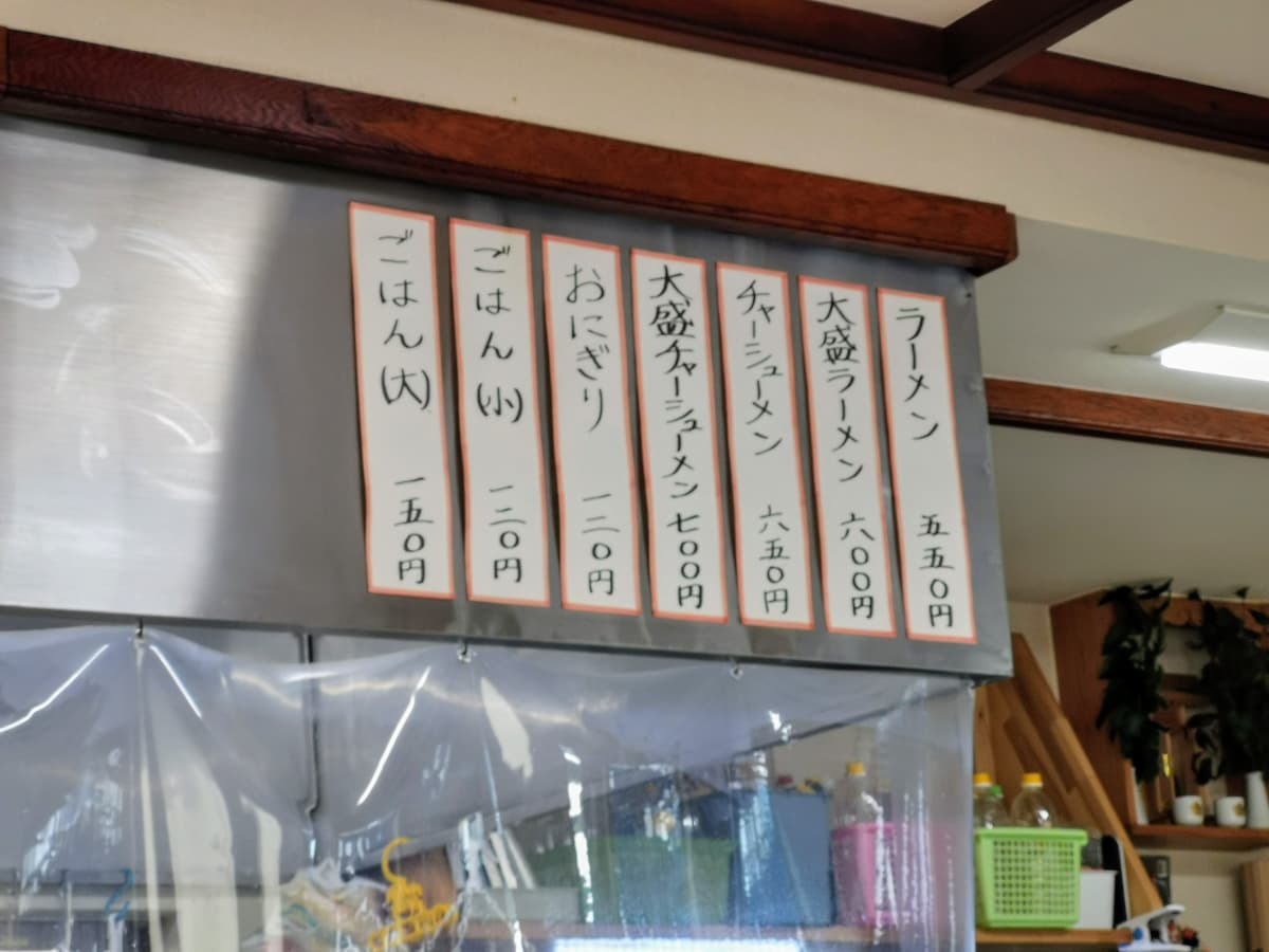 07メニュー.jpg 07メニュー