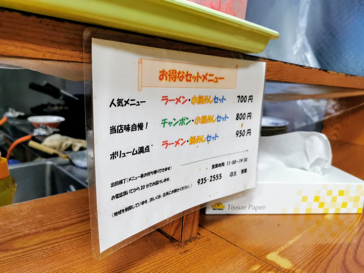 07メニュー.jpg 07メニュー