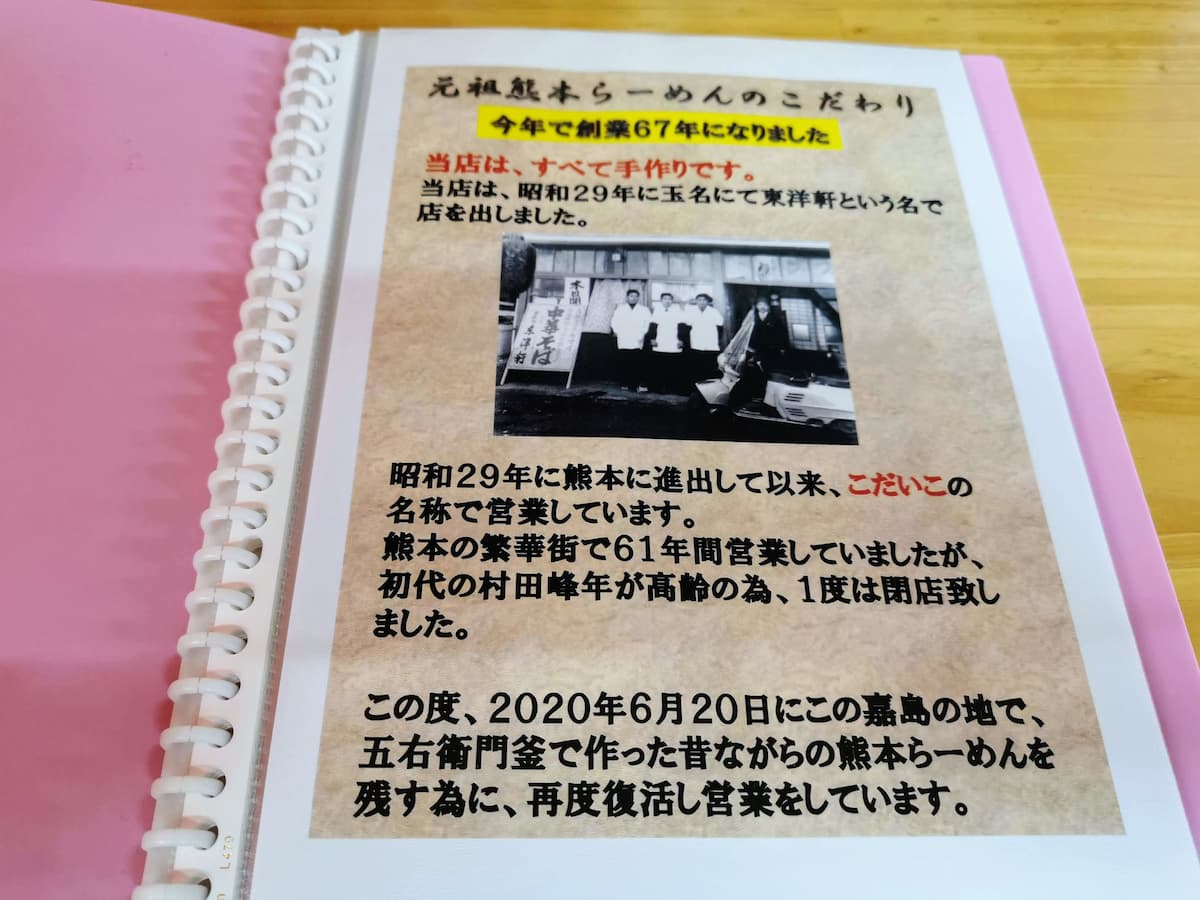 12説明.jpg 12説明